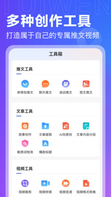 AI推文岛