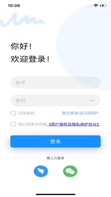 菱菱维保
