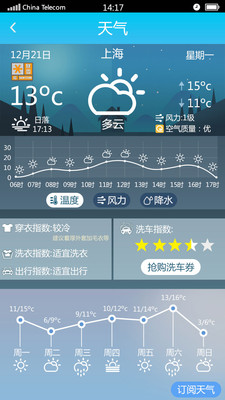 电信bestv怎么安装应用_天翼网关 应用中心_天翼应用商店