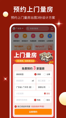 办公室装修设计-写字楼装修设计