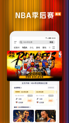 腾讯视频-莫离燃爱赴局
