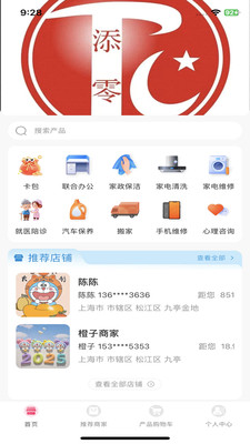 T0汇天下