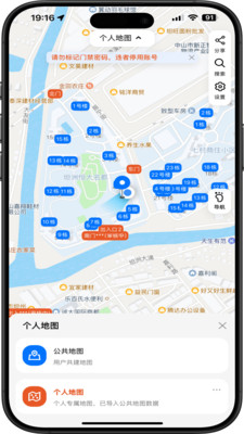 小区楼号-快递外卖极速导航