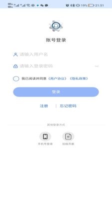 设备智能