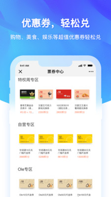 润钱包