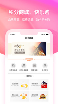 润钱包