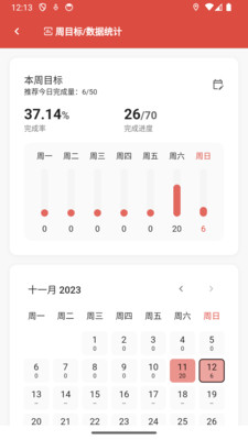 KeepRead-阅读打卡读书打卡