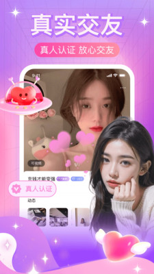 本地夜聊-附近陌生人聊天交友