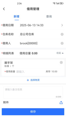 天丽普慧