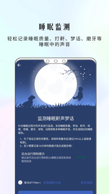 康一康-AI成就健康生活