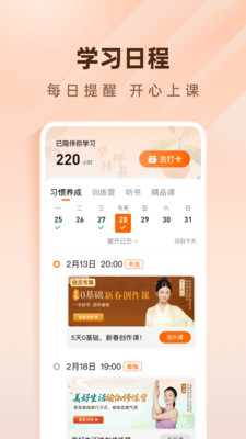 简橙