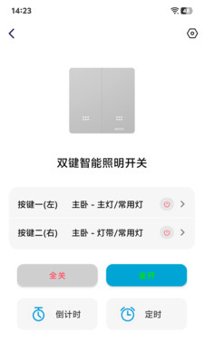 探境聆音-聆音智能全屋系统