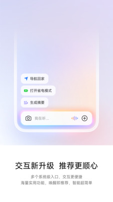 超级小爱