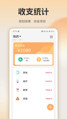 缴付通