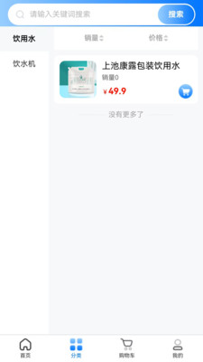普康通