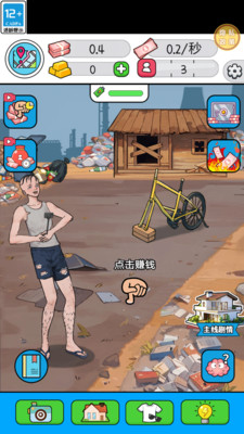 带货达人