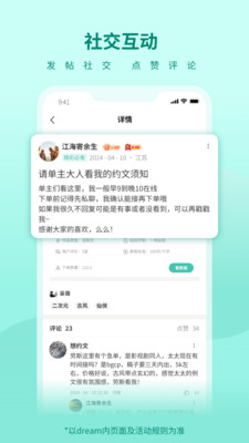 寻笔-约文代写委托创作