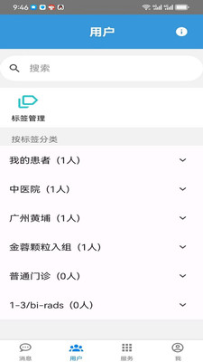 仟金方医生版-仟金方互联网医院