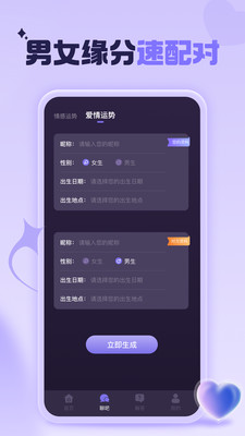 点逗