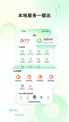 新清远