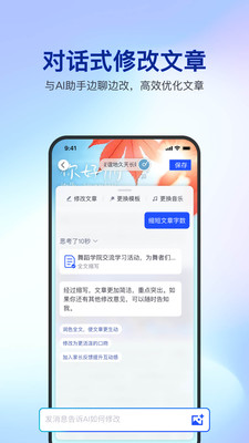 简篇-DeepSeek R1满血接入