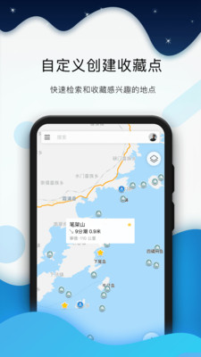 全球潮汐-全球天气预报离线潮汐