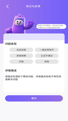 小额救急借钱