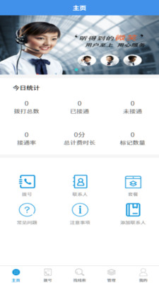 CM云-CRM客户关系管理软件