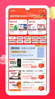 新氧医美-正品轻医美官方补贴