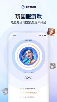海牛加速器-华人回国追剧听歌