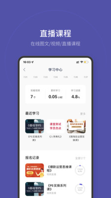 店宝宝