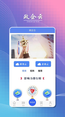 掌上六安