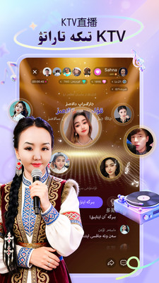 Sahna-哈萨克语直播