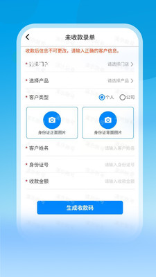 聚销售