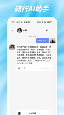 西米AI眼镜