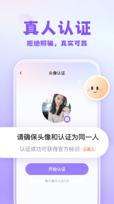 可亲-真人视频聊天交友平台