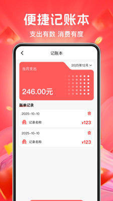 拼拼好优省多-特价网购优惠券