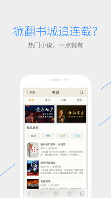 免費下載工具APP|QQ瀏覽器-微信頭條 app開箱文|APP開箱王