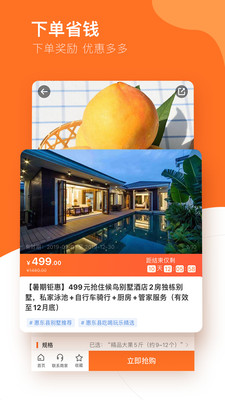 云客赞-旅游酒店门票预订