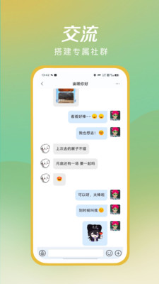诶嘿-你好二次元！