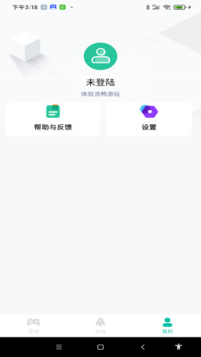 BB手游加速器-全球手游免费加速
