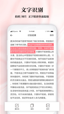 手写笔记