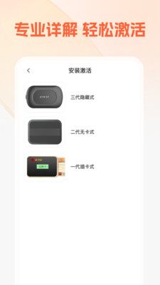 ETC高速通