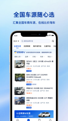 268V-检测历史车况估价质保