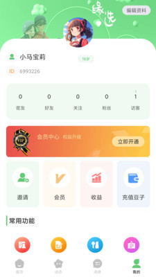缘选