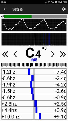钢琴调音大师