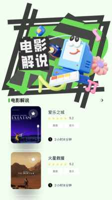 美剧社