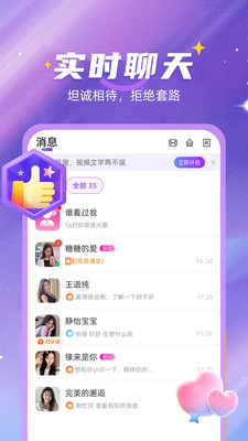 完美搭子