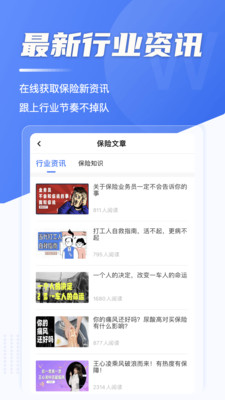 多问保顾