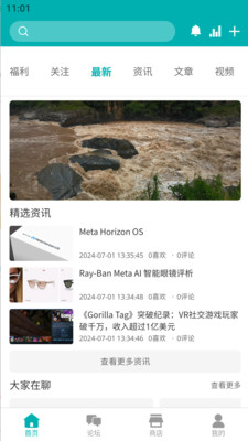 忆象-记录美好，留住感动